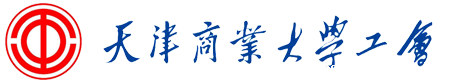 工会（已发布）