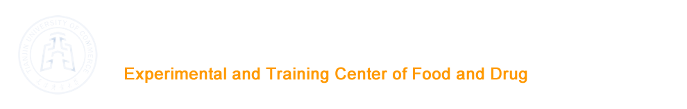 188金宝搏官方app下载食品与药品实验教学中心