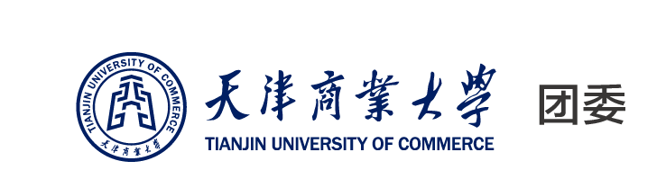团委网站（已发布）